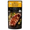 メゾンソワレ　肉にかける　ディアブルソース画像1