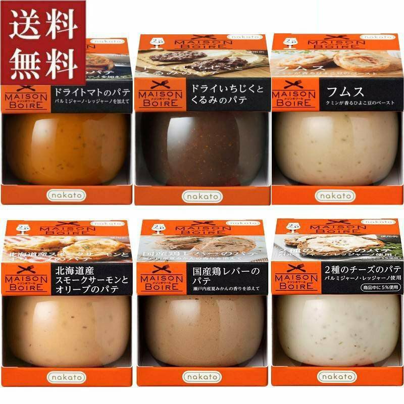 ■ギフト　メゾンボワール パテ6個セットB