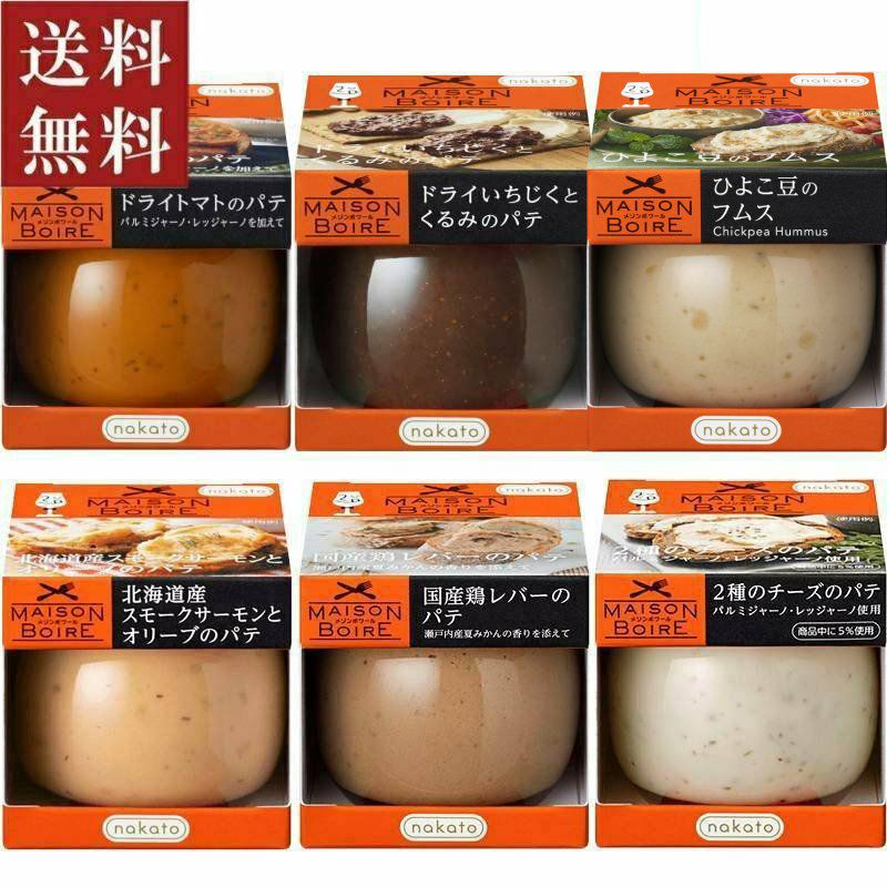 ■ギフト　メゾンボワール パテ6個セットB