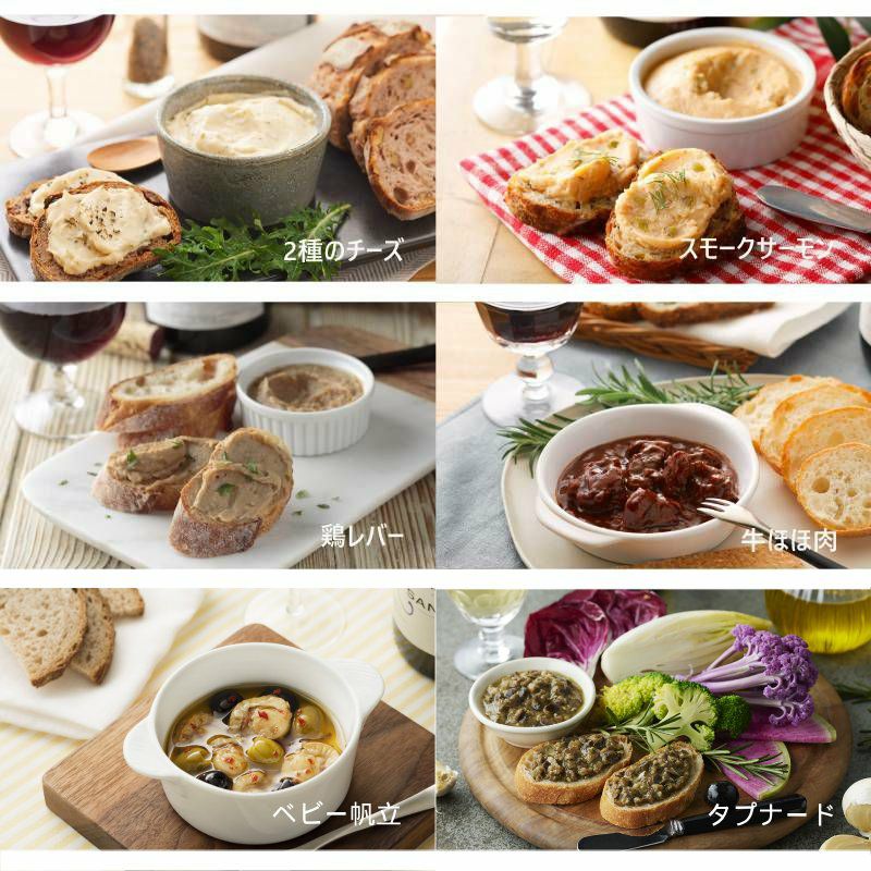 ■ギフト　メゾンボワール パテ＆オイル漬け6個セットB