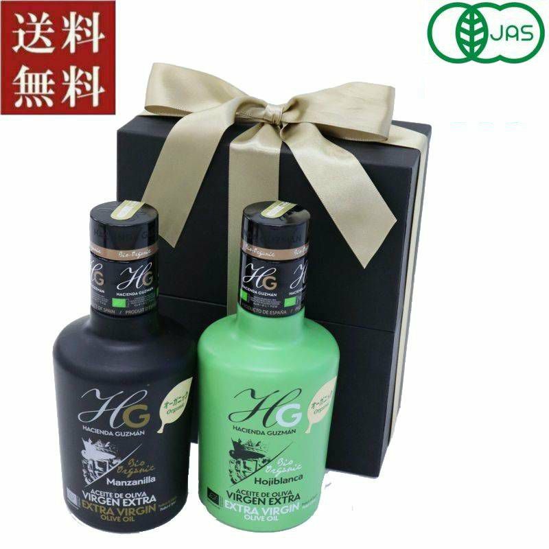 ■ギフト アシエンダグスマン オーガニック エクストラバージンオリーブオイル2種セットA