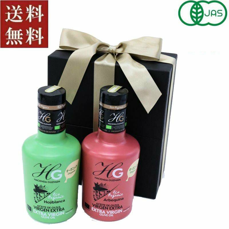 ■ギフト アシエンダグスマン オーガニック エクストラバージンオリーブオイル2種セットC