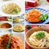 ■ギフト　麻布十番シリーズ パスタソース食べ比べ6個セット（6種×各1）