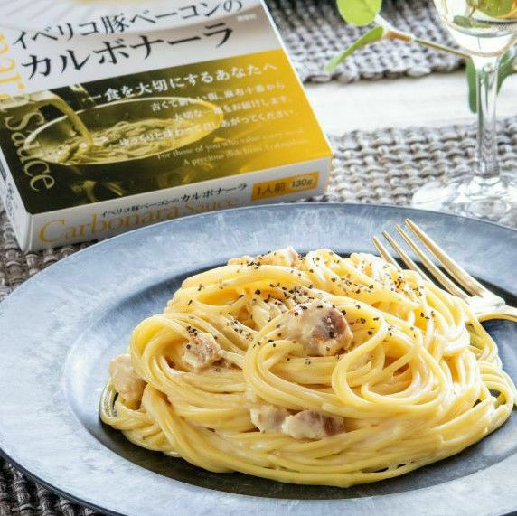 ■麻布十番シリーズ　イベリコ豚ベーコンのカルボナーラ（8個セット）