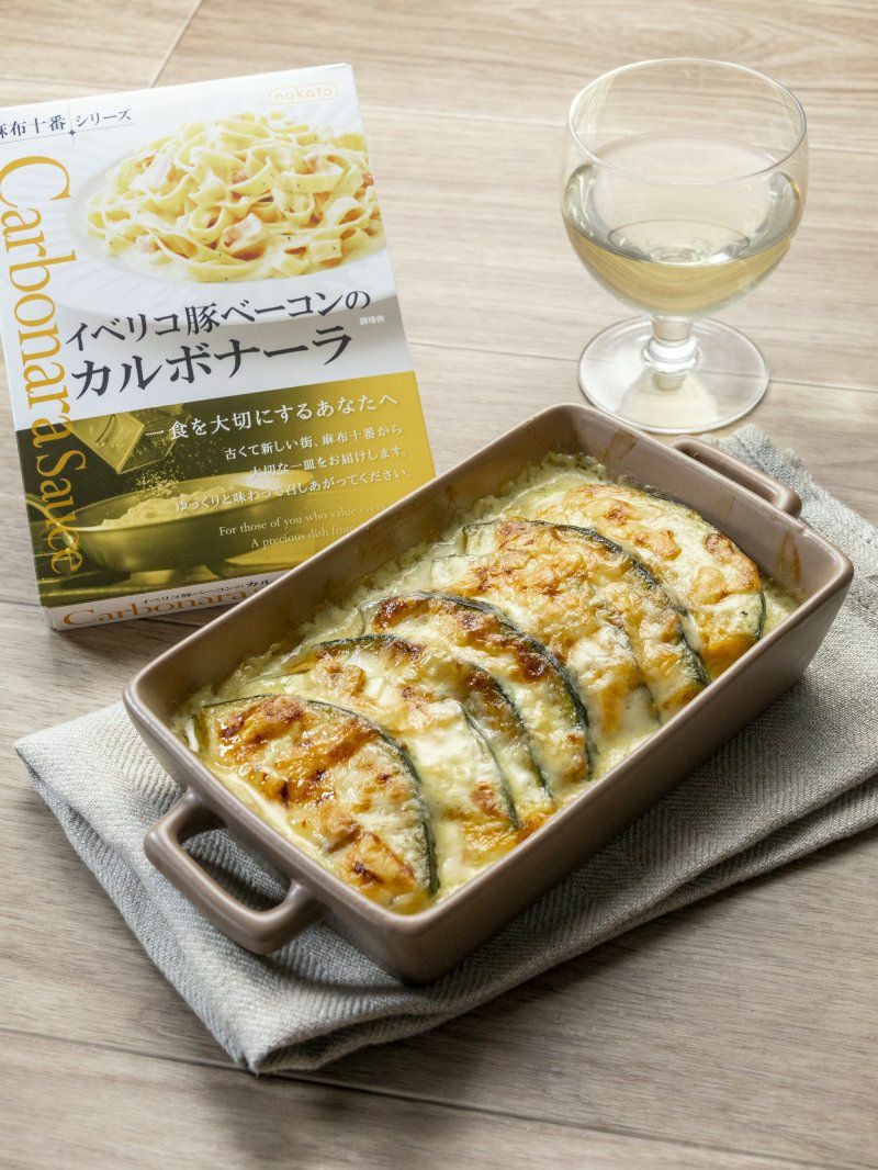 ■麻布十番シリーズ　イベリコ豚ベーコンのカルボナーラ（8個セット）