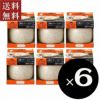 メゾンボワール　２種のチーズのパテ パルミジャーノ・レッジャーノ使用（6個セット） 画像1