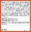 メゾンボワール　２種のチーズのパテ パルミジャーノ・レッジャーノ使用（6個セット） 画像2