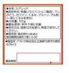 メゾンボワール　ドライいちじくとくるみのパテ（6個セット） 画像4