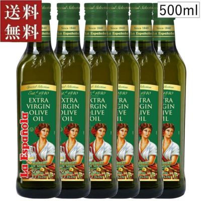 エクストラバージンオリーブオイルの通販！スペイン産から直輸入