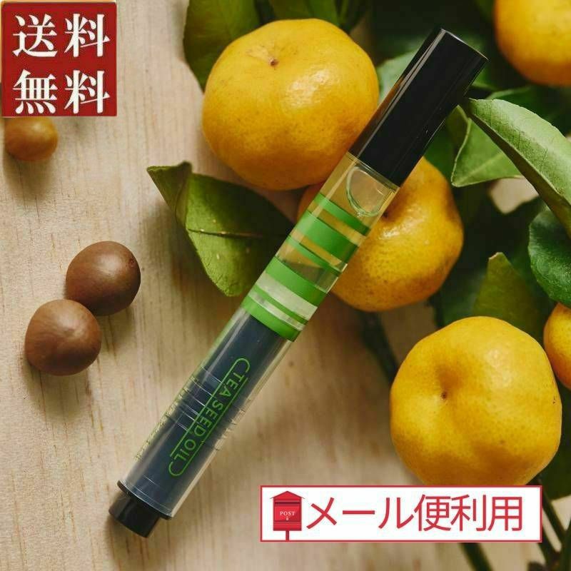 ティーシードネイルケアオイル　ネイルペン【福来みかん】
