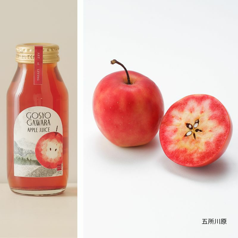 ■ひとつひとつ　紅白のりんごジュース小瓶2本セット（御所川原＆千雪）