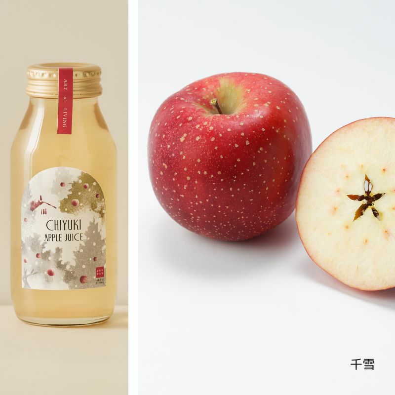 ■ひとつひとつ　紅白のりんごジュース小瓶2本セット（御所川原＆千雪）