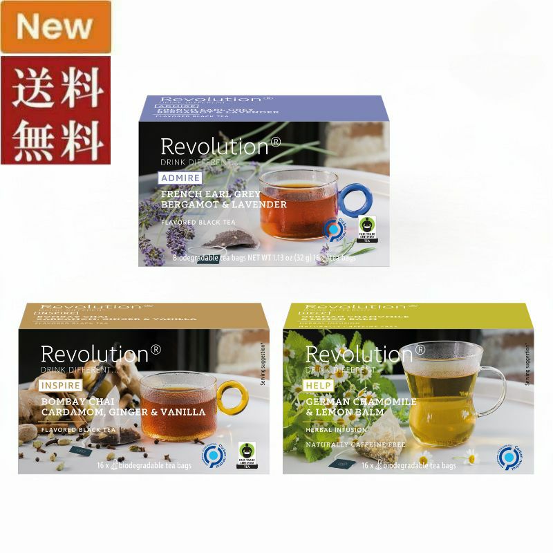 ■ギフト　レボリューションティー　紅茶とハーブティー3種セット