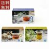 ■ギフト　レボリューションティー　紅茶とハーブティー3種セット