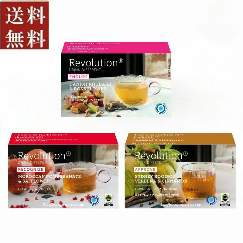 ■ギフト　レボリューションティー　白茶・ウーロン・ルイボス 3種セット