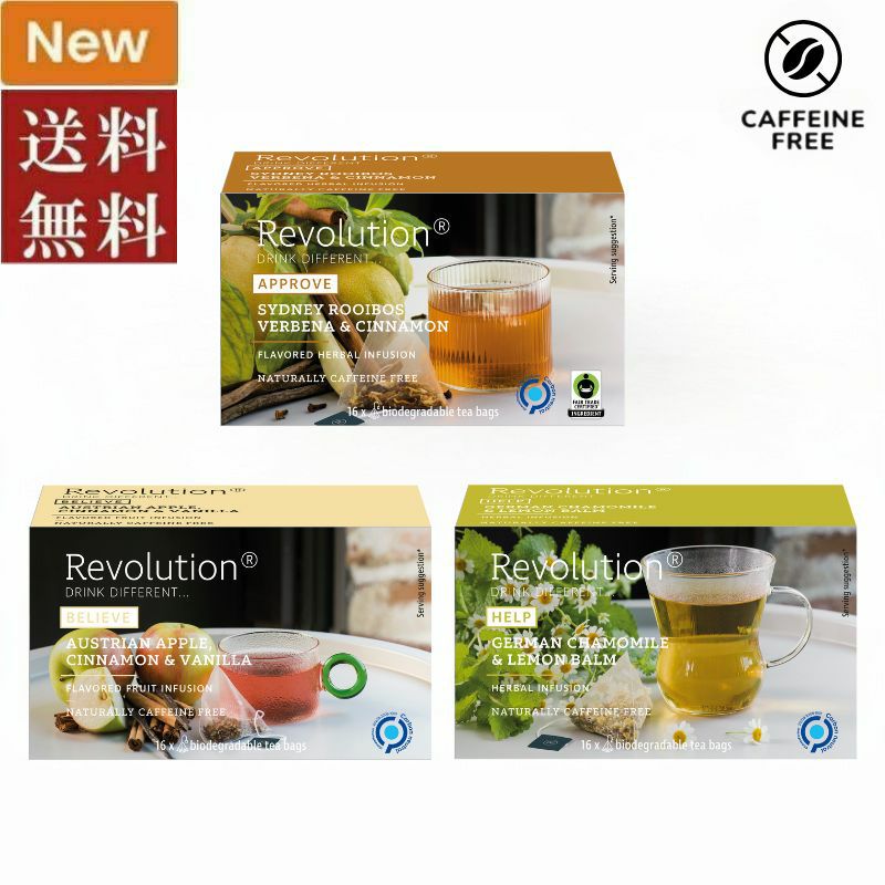 ■ギフト　レボリューションティー　カフェインフリーティー3種セット