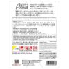 麻布十番シリーズ　Polieat （ポリート） 粗挽きしたサルシッチャと黒オリーブの旨みを楽しむトマトソース