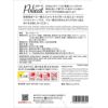 麻布十番シリーズ　Polieat （ポリート）  陸奥湾産ベビー帆立の旨みとからすみの香りを楽しむペペロンチーノ
