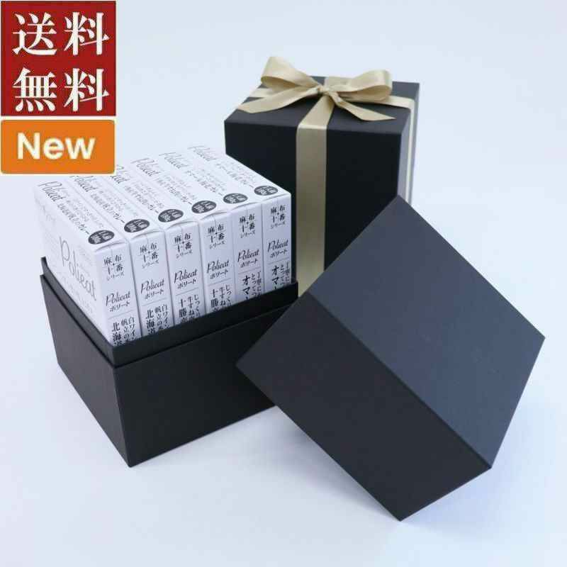 ■ギフト　麻布十番シリーズ Polieat（ポリート）レトルトパスタソース6個詰合せセット（3種×各2)