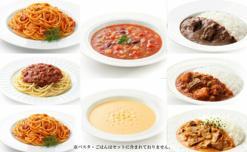 麻布十番シリーズ 定番レトルトバラエティ8個セット