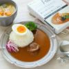 ■麻布十番シリーズ Polieat（ポリート）  レトルトカレー6個詰合せセット（3種×各2)