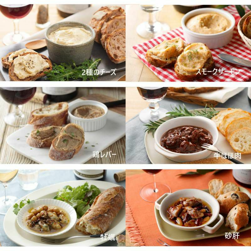 メゾンボワール パテ＆オイル漬け6個セットA 画像2