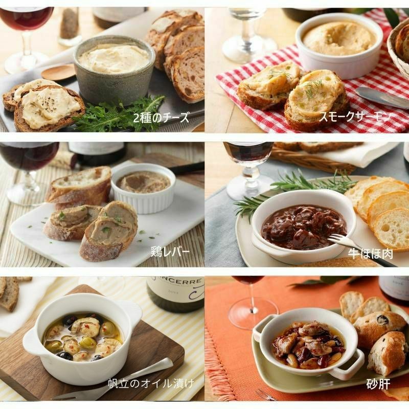 メゾンボワール パテ＆オイル漬け6個セットA 画像2