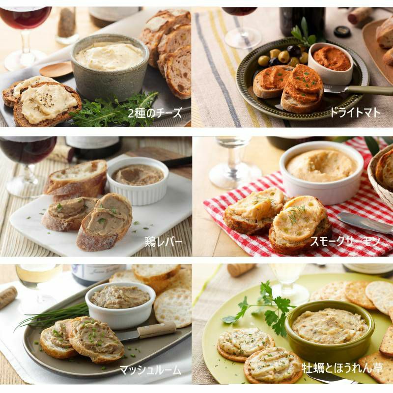 メゾンボワール パテ6個セットA 画像2