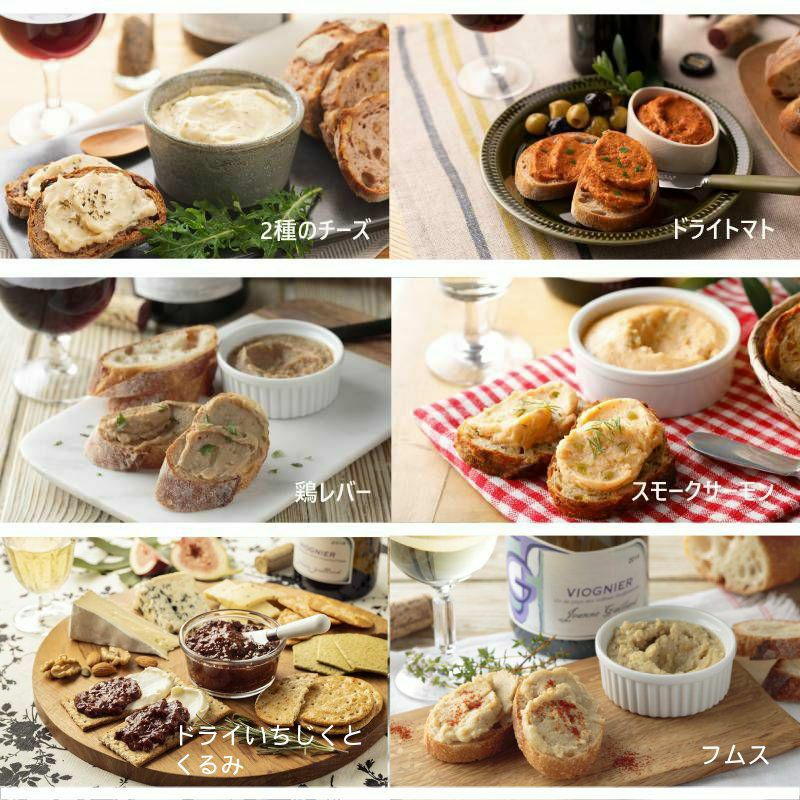 メゾンボワール パテ6個セットB 画像2