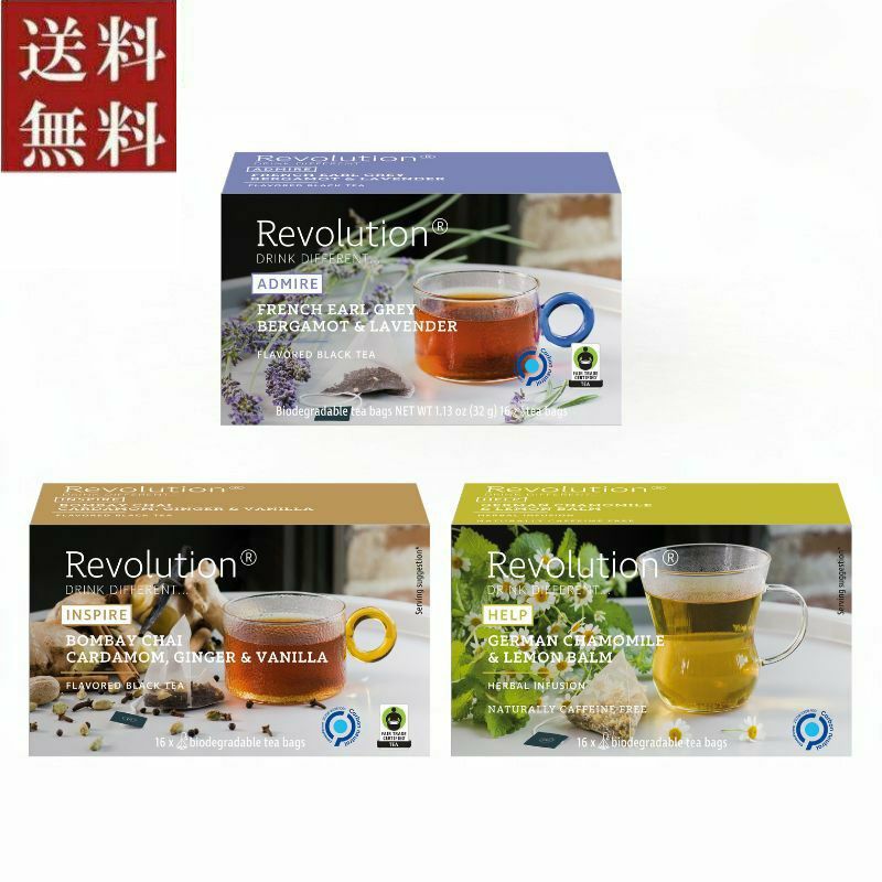■レボリューションティー　紅茶とハーブティー3種セット