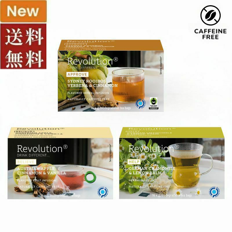 ■レボリューションティー　カフェインフリーティー3種セット