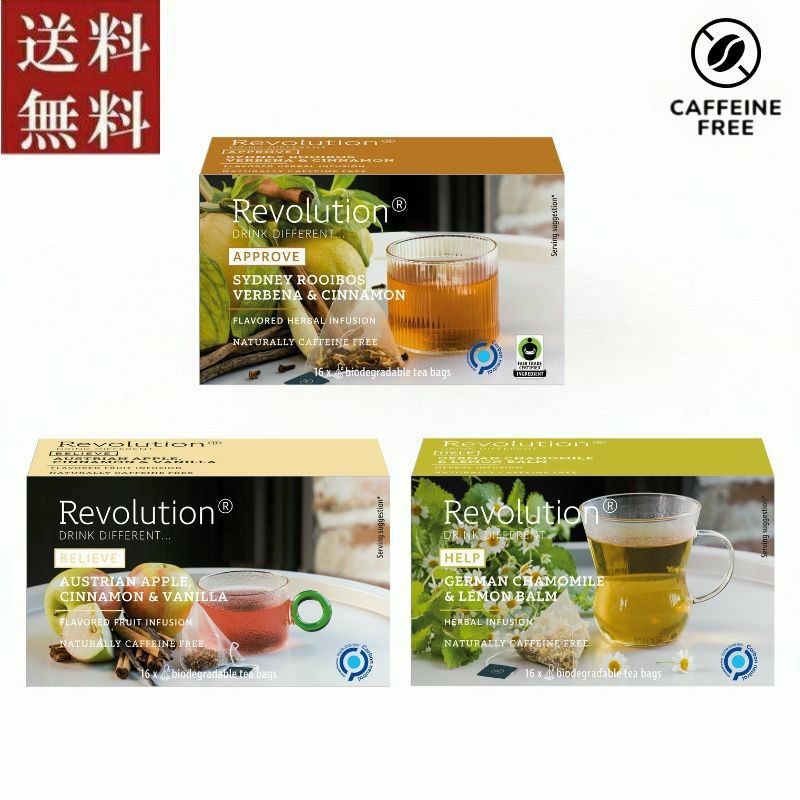 ■レボリューションティー　カフェインフリーティー3種セット