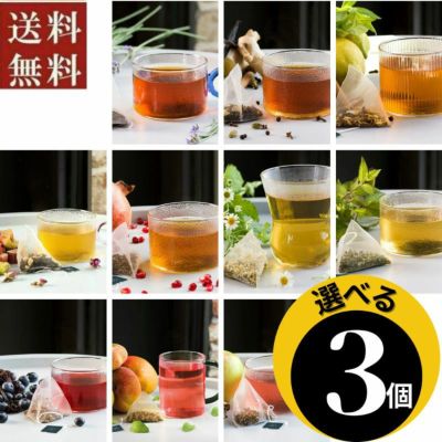 ●選べる　レボリューションティー3箱セット
