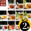 ●選べる　レボリューションティー2箱セット