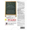 麻布十番シリーズ　八角（スターアニス）香る　スパイシーキーマカレー