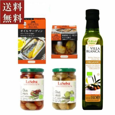 ■ギフト　オリーブを使ったおつまみ4種とオリーブオイルのセット
