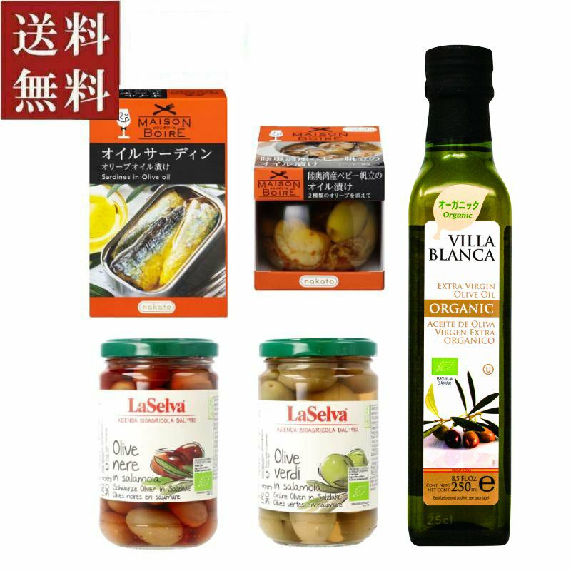 ■ギフト　オリーブを使ったおつまみ4種とオリーブオイルのセット