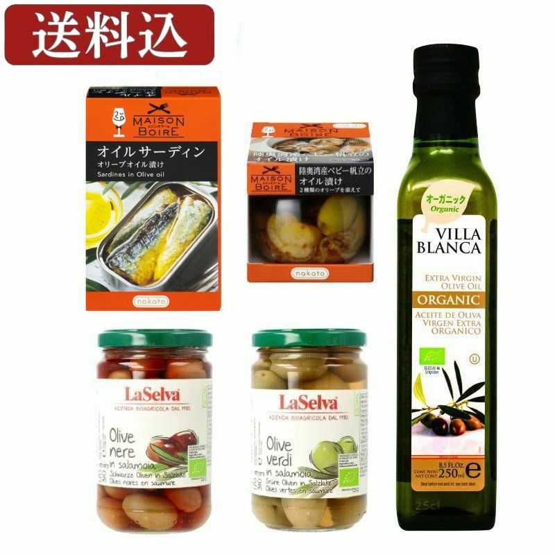 ■ギフト　オリーブを使ったおつまみ4種とオリーブオイルのセット