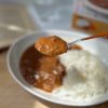 ■お試しセット　麻布十番シリーズ　レトルト「スパイシーキーマカレー」2個セット