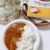 ■お試しセット　麻布十番シリーズ　レトルト「スパイシーキーマカレー」2個セット