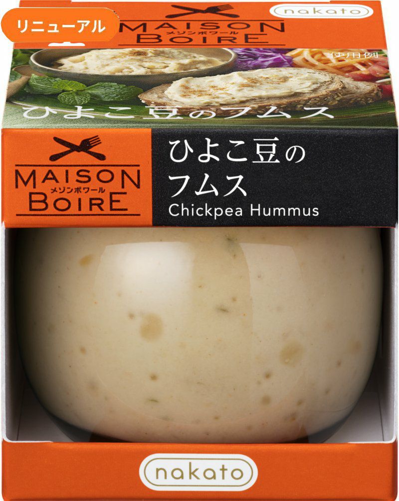 ひよこ豆のフムス