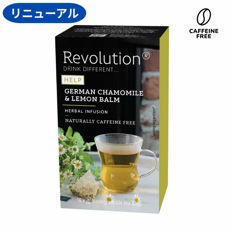 レモンバーム、ローズヒップピール、レモンマートル、マリーゴールドを